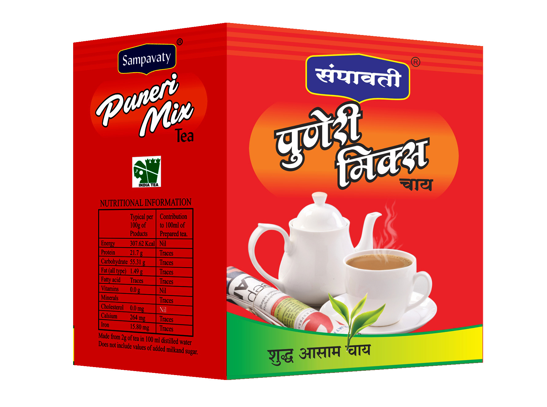 Red Product